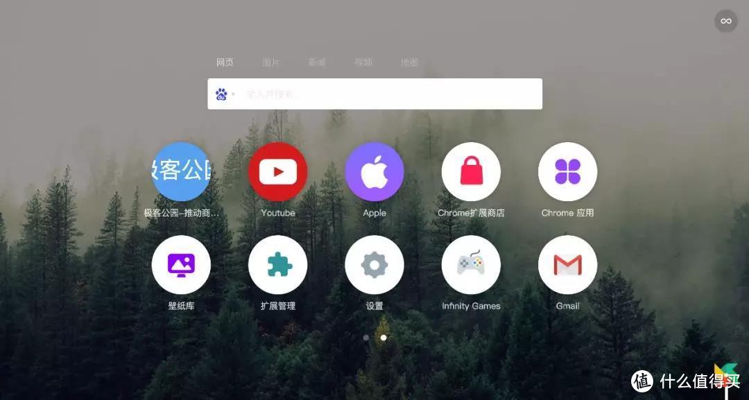 谷歌浏览器网页版入口(能打开各种网站的浏览器)