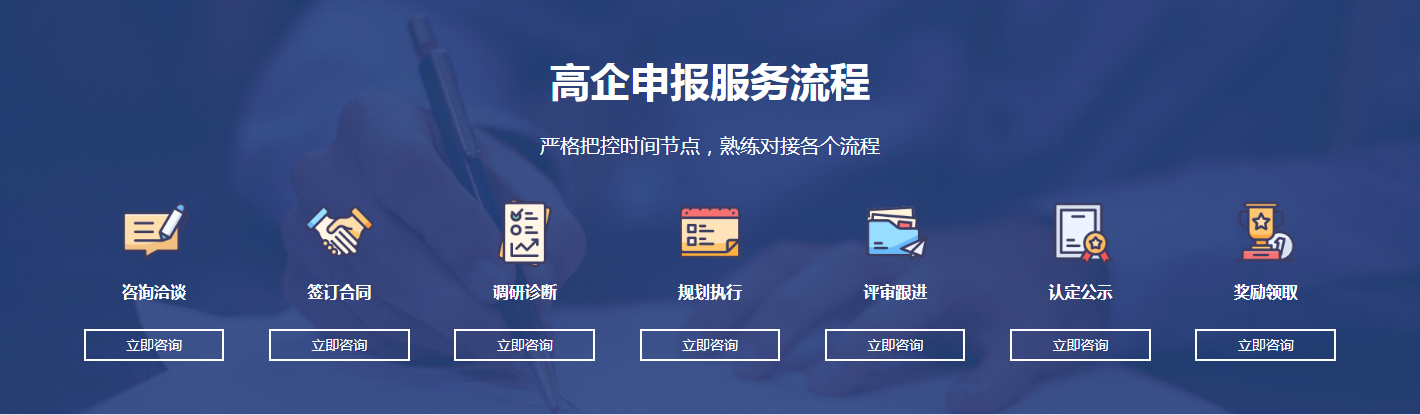 成都工商注册政策及流程(成都工商注册政策及流程图) 成都工商注册政策及流程(成都工商注册政策及流程图)