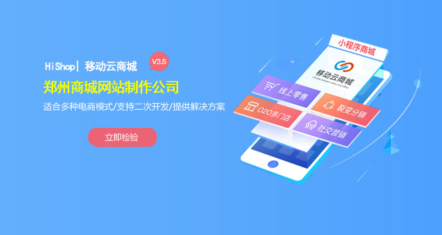 包含郑州网站建设的词条 包含郑州网站建设的词条