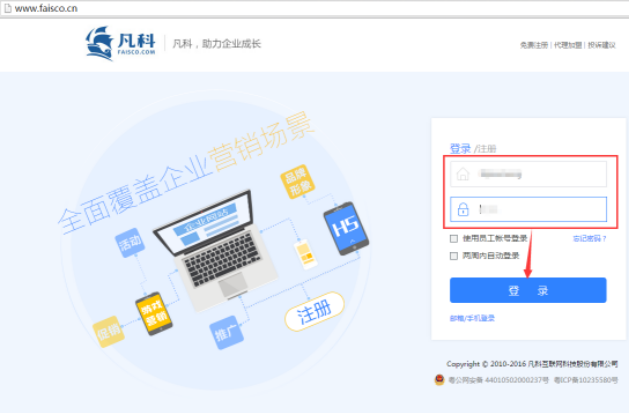 百度建站(百度建站怎么样)