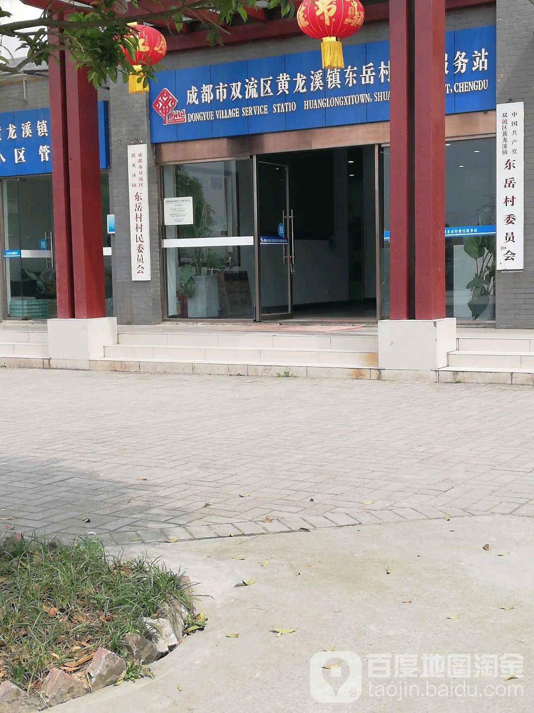 成都双流区工商注册哪家高效的简单介绍