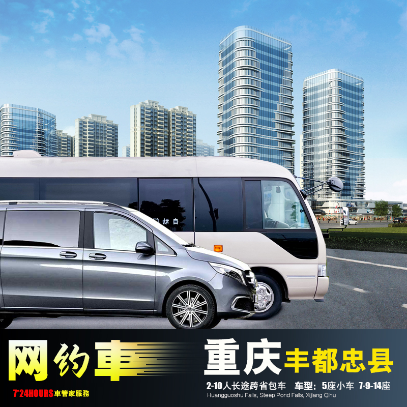 成都1.2t的车可以注册网约车不(成都12t的车可以注册网约车不限行吗) 成都1.2t的车可以注册网约车不(成都12t的车可以注册网约车不限行吗)