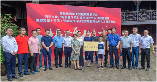 成都文旅集团注册资本(成都文旅集团注册资本金多少) 成都文旅集团注册资本(成都文旅集团注册资本金多少)