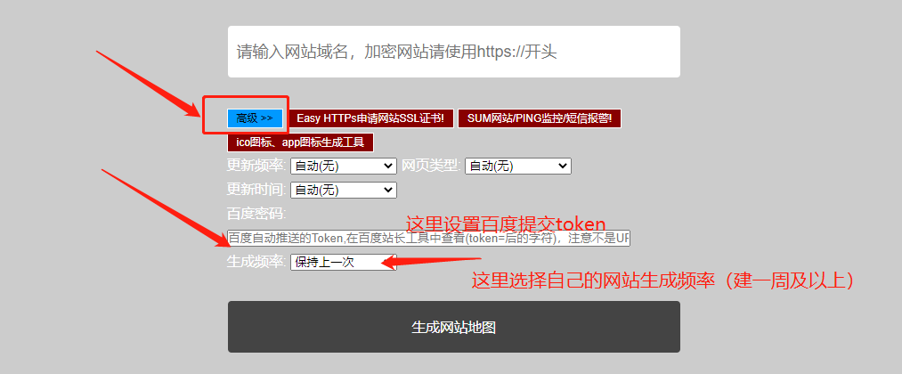 百度网站收录提交入口(百度网站收录提交入口怎么关闭)