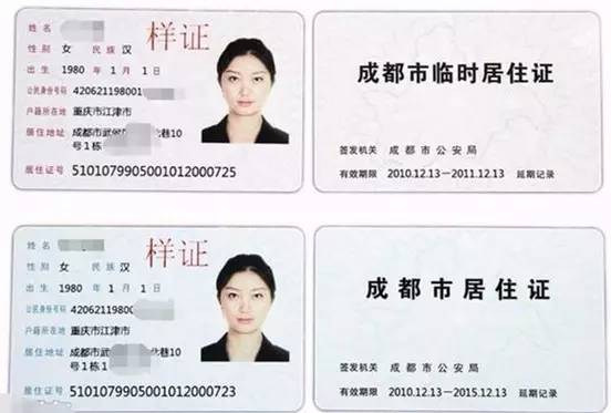 成都医师资格证注册在哪办理(成都医师资格证注册在哪办理手续) 成都医师资格证注册在哪办理(成都医师资格证注册在哪办理手续)