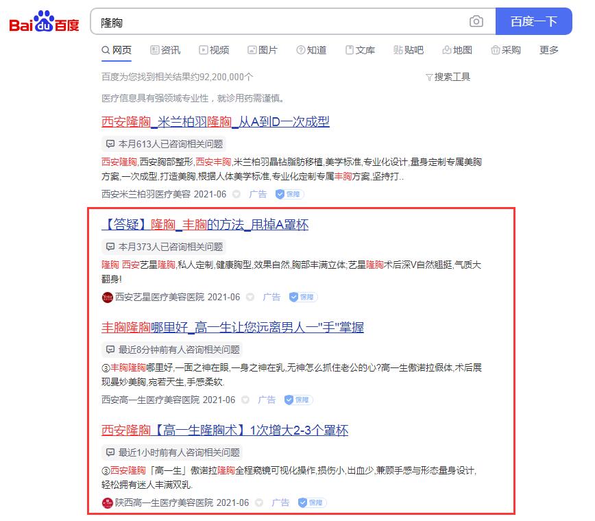 百度做网站推广电话(百度推广公司电话)