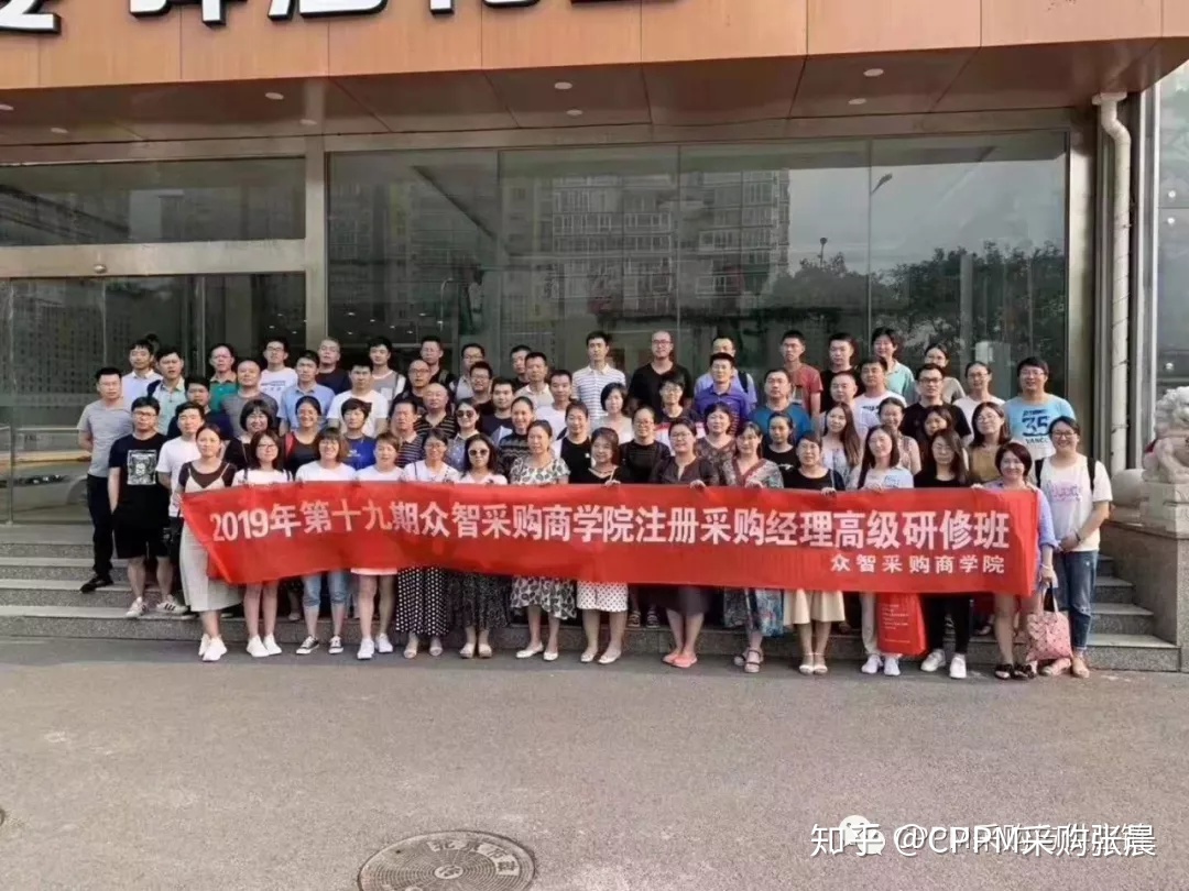 成都注册采购经理培训机构(成都采购员招聘网成都采购员招聘信息)