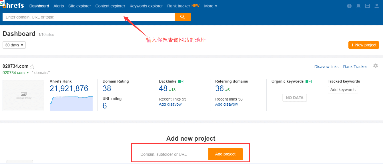 在线seo外链工具(在线seo外链工具有哪些)