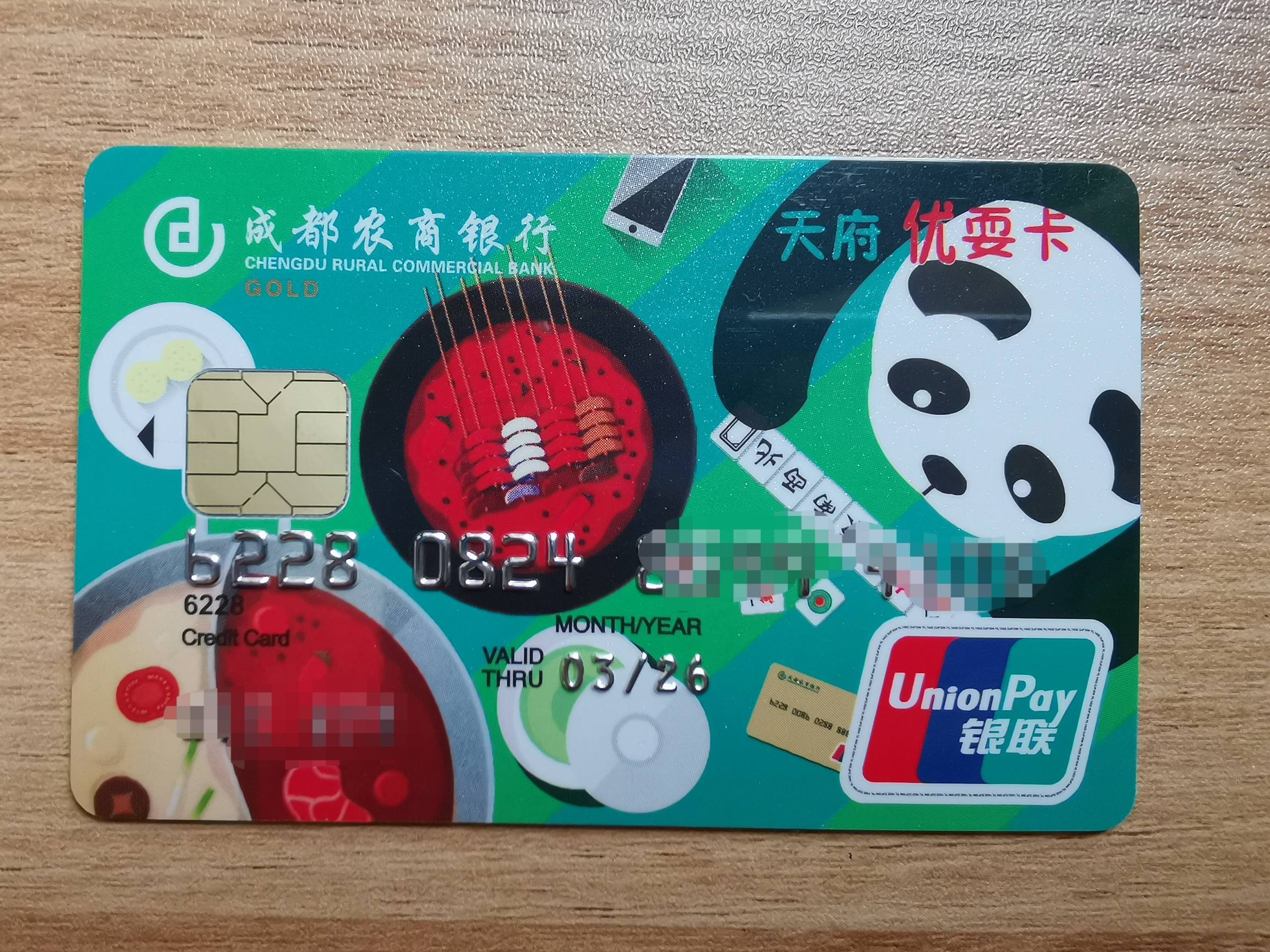 成都注册个人网上银行(成都注册个人网上银行流程) 成都注册个人网上银行(成都注册个人网上银行流程)