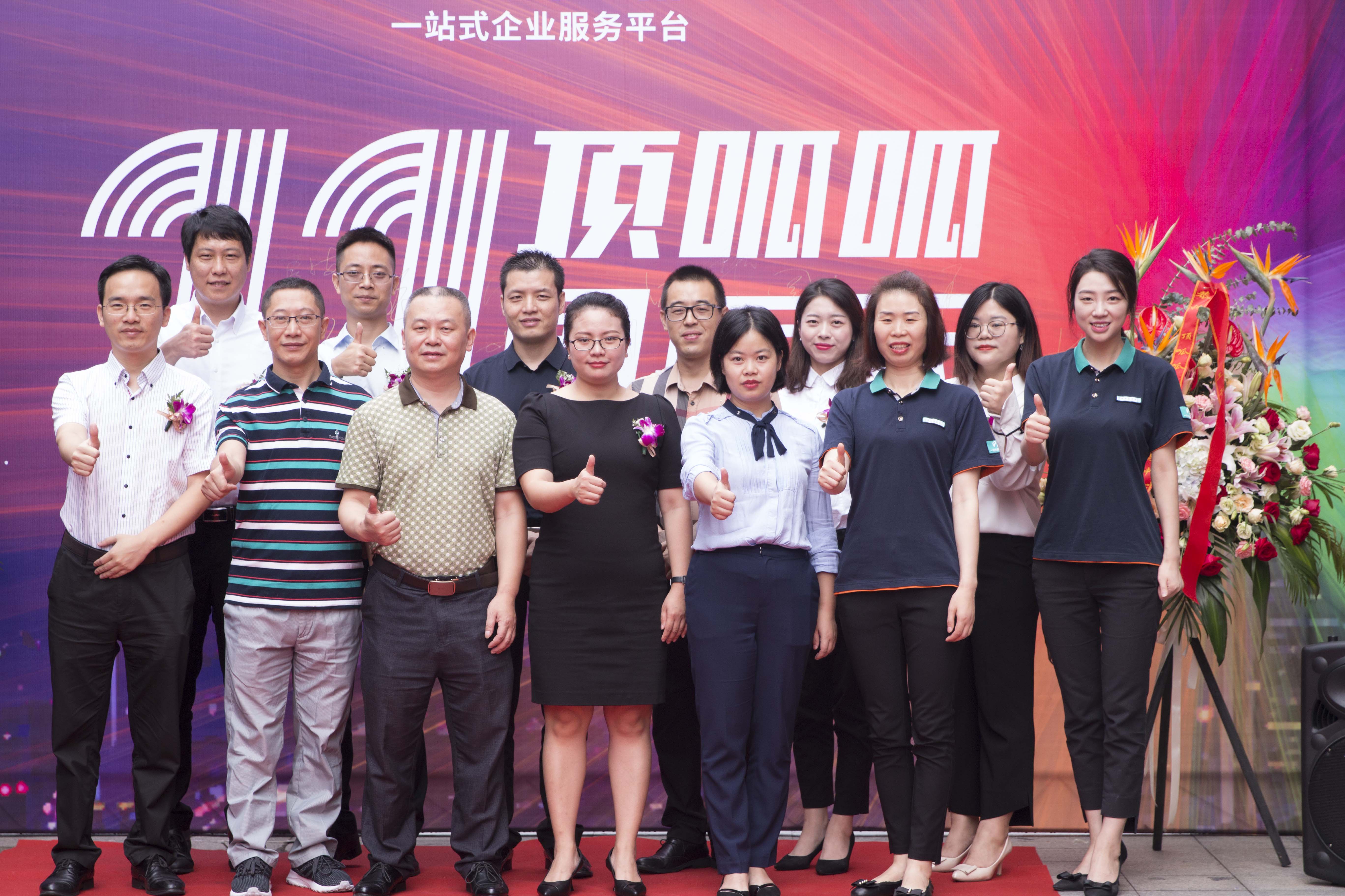 成都顶呱呱公司注册代理(成都顶呱呱信息技术有限公司电话) 成都顶呱呱公司注册代理(成都顶呱呱信息技术有限公司电话)