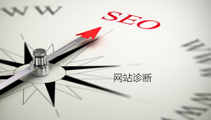 网站内容seo(网站内容优化关键词布局)