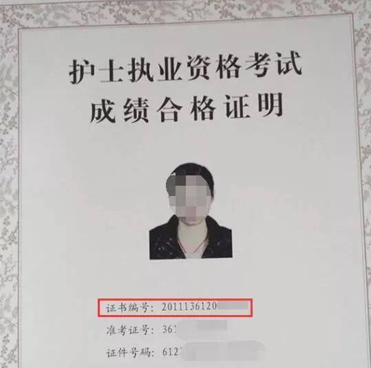 成都市青羊区护士延续注册地址(成都市青羊区护士延续注册地址在哪里)