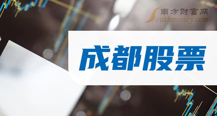 成都市注册企业数量(成都2019新增注册企业)