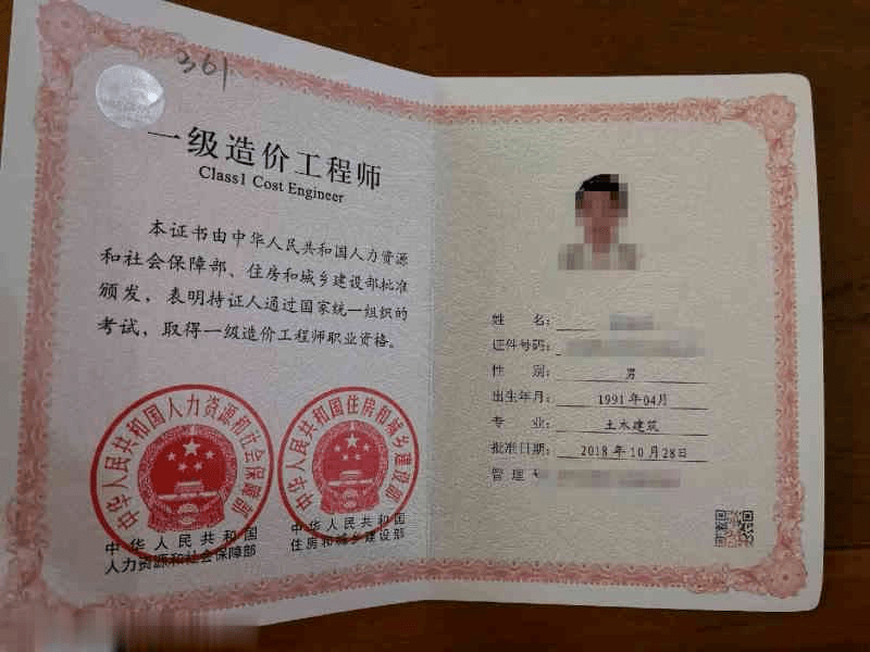 关于成都注册造价师挂靠价格的信息