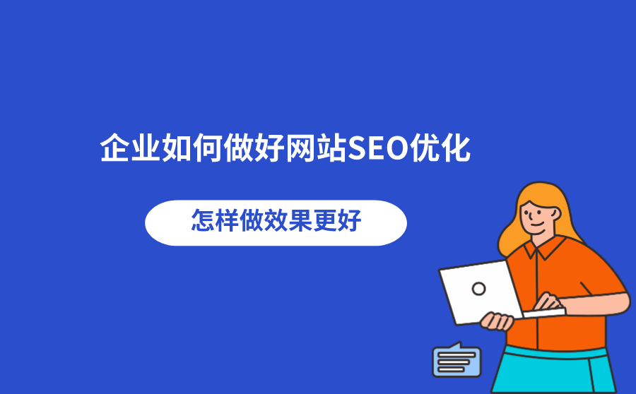 seo发包排名软件(seo快速排名软件价格) seo发包排名软件(seo快速排名软件价格)