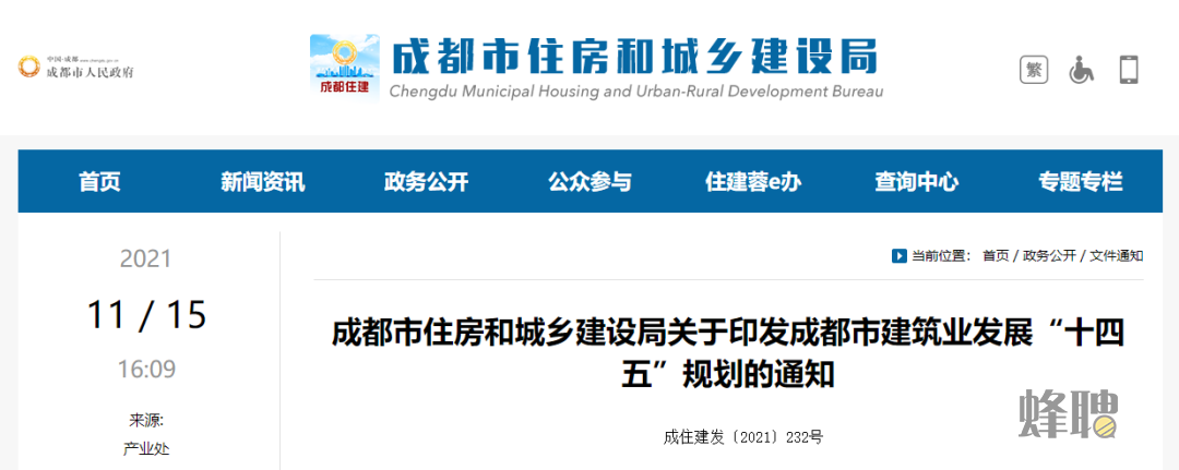 成都一建代注册(四川一建注册条件) 成都一建代注册(四川一建注册条件)