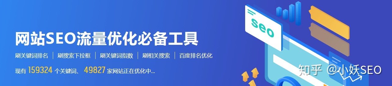 什么是关键词(关键词有哪些关联词)