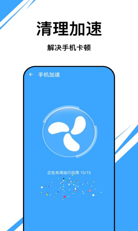 关于游戏优化大师手机版的信息