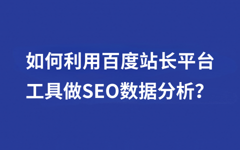 网站数据分析(金财神58333的网站数据分析) 网站数据分析(金财神58333的网站数据分析)