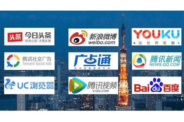 互联网广告投放代理公司(互联网广告投放代理公司前景) 互联网广告投放代理公司(互联网广告投放代理公司前景)