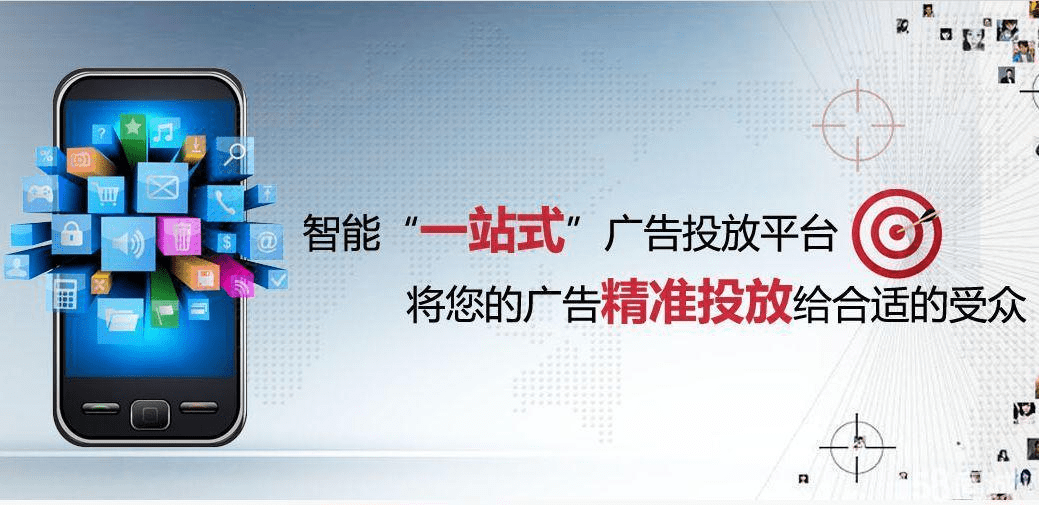 互联网广告投放代理公司(互联网广告投放代理公司前景) 互联网广告投放代理公司(互联网广告投放代理公司前景)