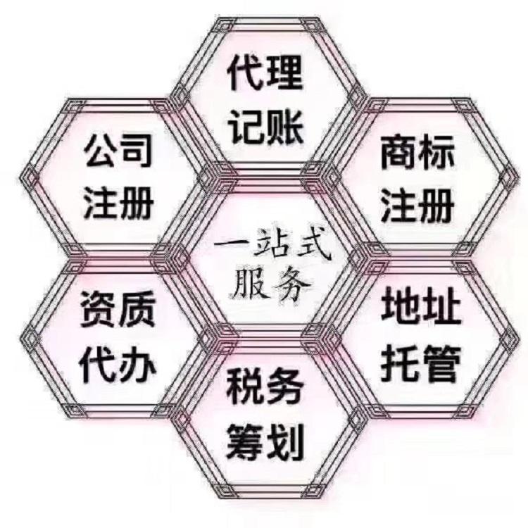 成都注册外贸公司流程及所需材料(成都注册外贸公司流程及所需材料有哪些) 成都注册外贸公司流程及所需材料(成都注册外贸公司流程及所需材料有哪些)