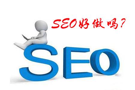 北京seo顾问(北京seo顾问服务)