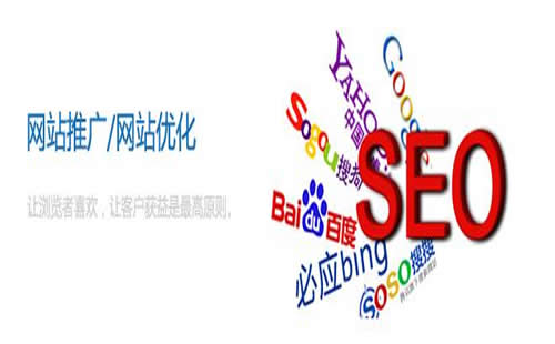 seo网站优化推广(seo网站优化推广技术) seo网站优化推广(seo网站优化推广技术)
