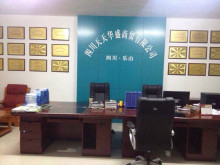 成都注册贸易公司条件(成都注册贸易公司条件要求) 成都注册贸易公司条件(成都注册贸易公司条件要求)