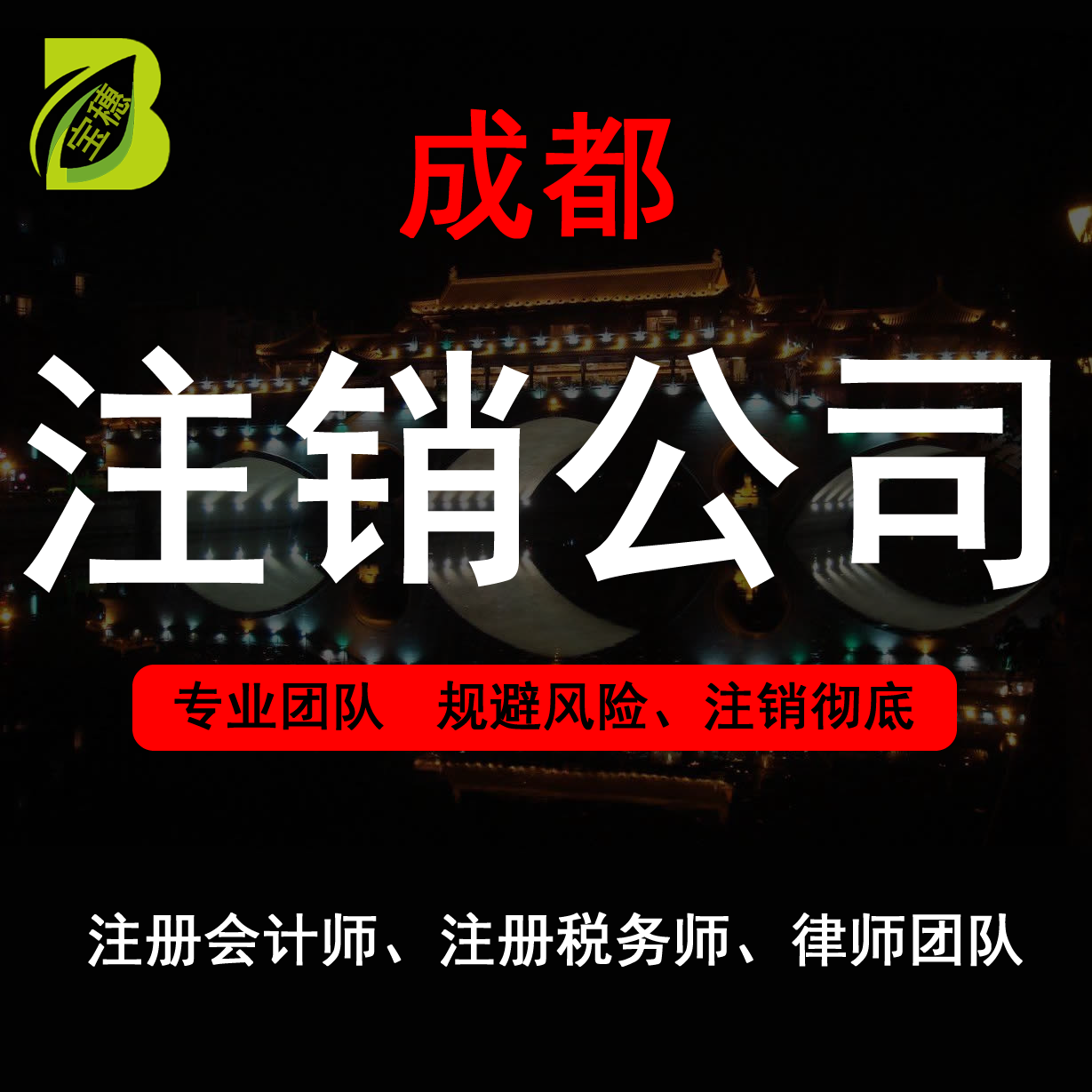 成都公司注册新政策(成都新公司注册哪个区政策好)