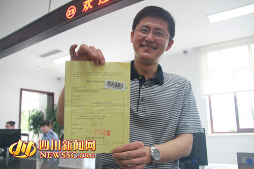 注册地在成都办公在异地(外地人在成都注册公司要什么手续)