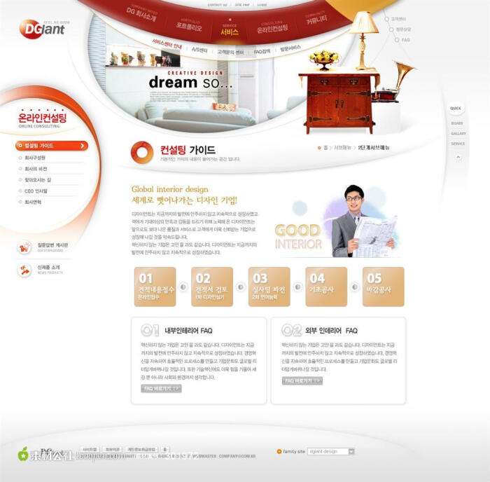 电商网站(电商网站运营策划)