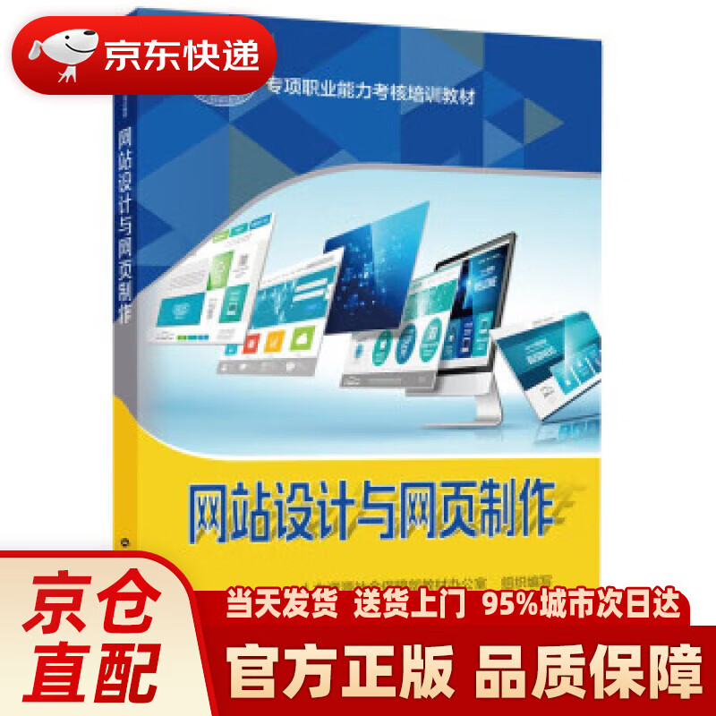 网站设计与制作(怎么建立自己的网站平台)