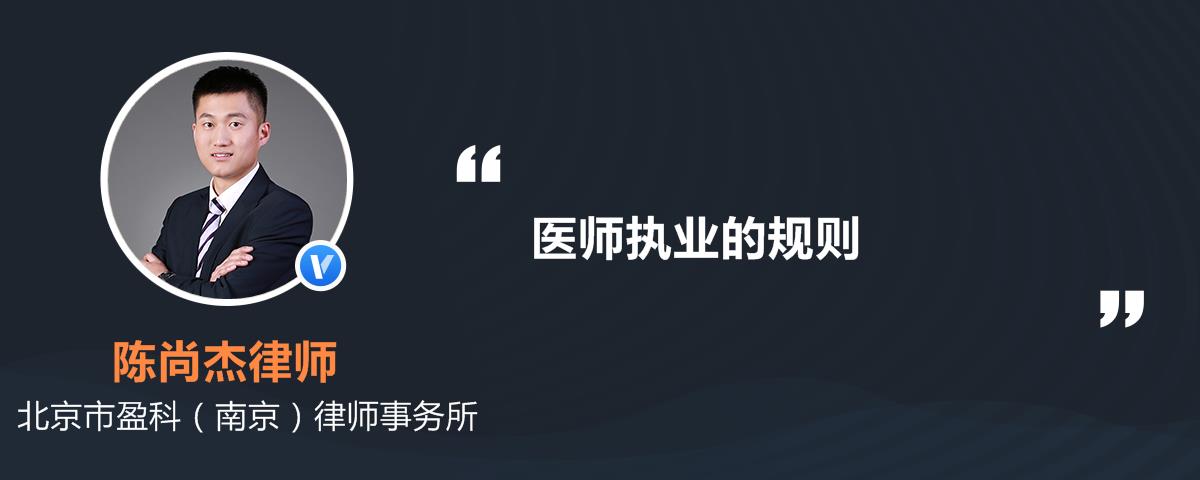 成都助理医师变更注册资料(助理医师变更注册需要什么材料) 成都助理医师变更注册资料(助理医师变更注册需要什么材料)