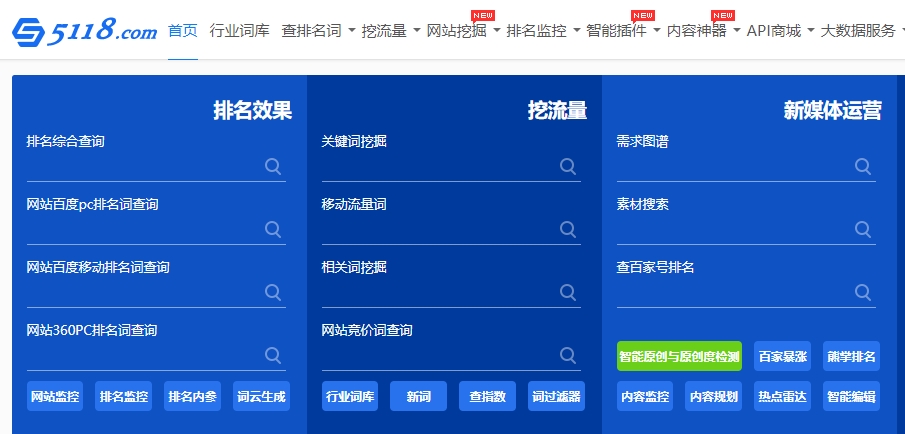 长尾词挖掘免费工具(长尾词挖掘工具有哪些)