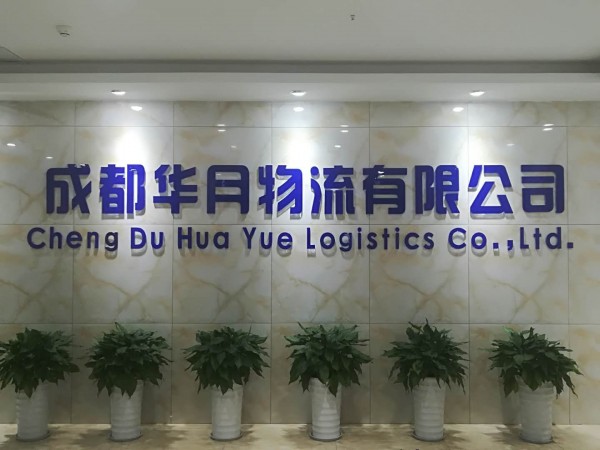 成都龙泉驿区公司注册哪家快速(成都龙泉驿区公司注册哪家快速核酸检测)