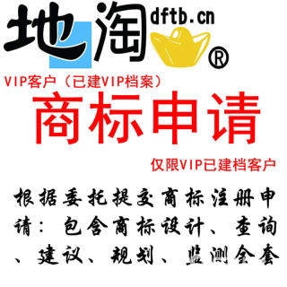 成都高新东区有哪些注册商标(成都高新东区有哪些注册商标机构)