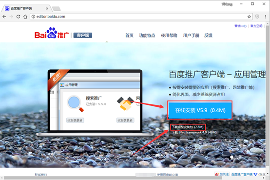 如何加入百度推广(如何在百度进行推广)