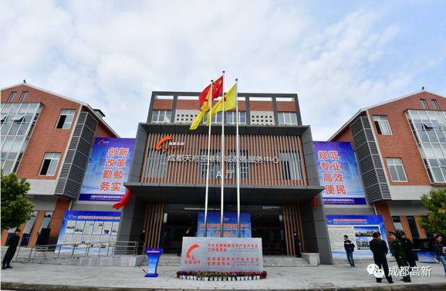 成都高新区工商注册大厅(成都高新区工商注册大厅电话)