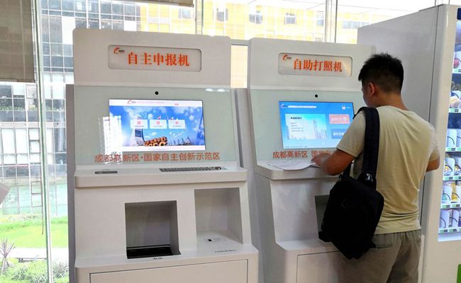 成都高新区工商注册大厅(成都高新区工商注册大厅电话)