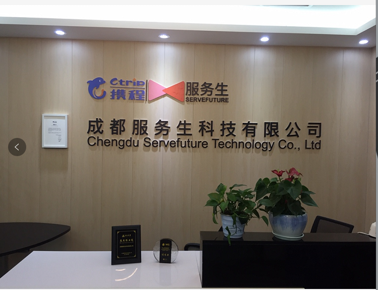 成都注册科技公司范围(成都注册科技公司范围有哪些)