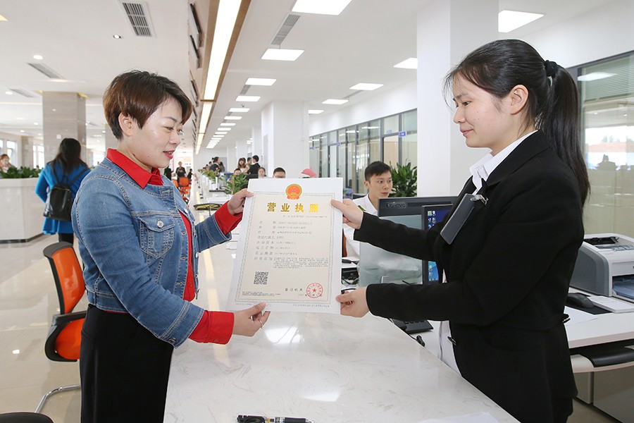 营业执照注册成都(成都营业执照注册公司)