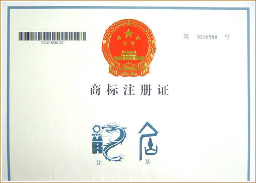 成都注册个人公司注册商标(成都注册个人公司注册商标流程) 成都注册个人公司注册商标(成都注册个人公司注册商标流程)