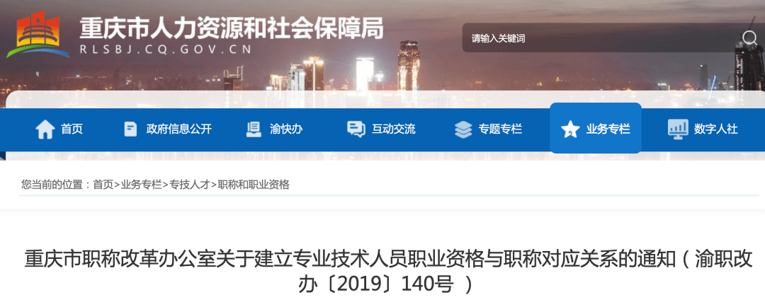 成都注册会计师怎么考取证书(怎样能取得注册会计师资格证书) 成都注册会计师怎么考取证书(怎样能取得注册会计师资格证书)