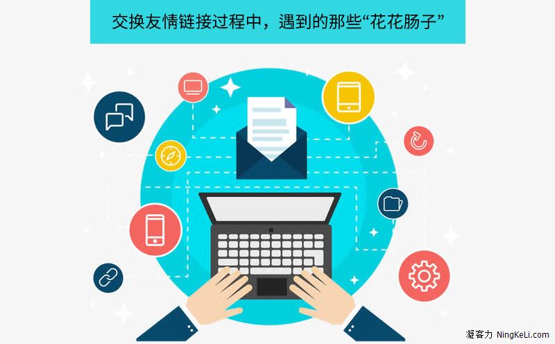 友情链接(如何设置淘宝友情链接)