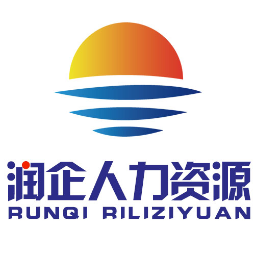 成都注册人力资源公司的经营范围(成都注册人力资源公司的经营范围是什么)