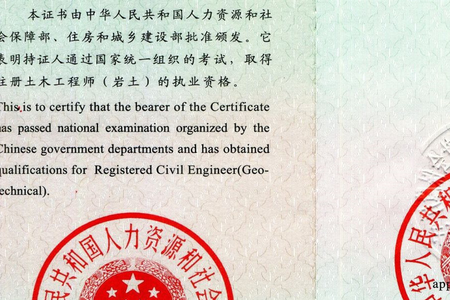 成都注册结构工程师考试取消(注册结构工程师考试什么时候出成绩)