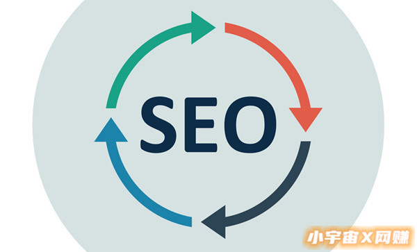 seo博客(seo博客湖南岚鸿)