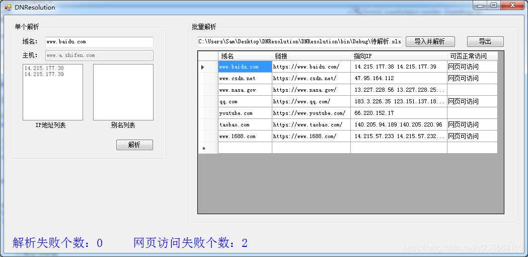 域名查询网(626969域名查询网)