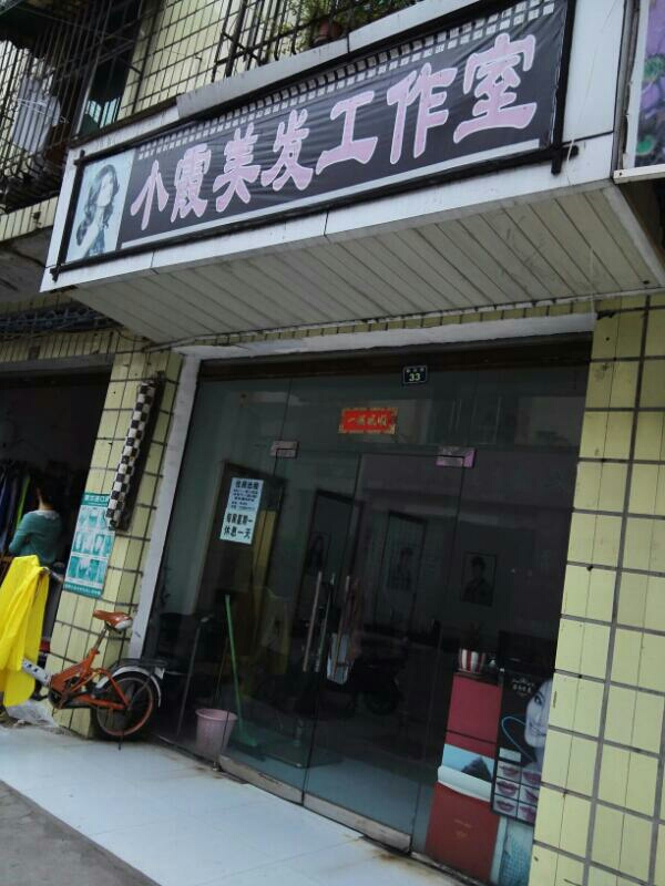 成都工作室注册资金(成都工作室注册资金要求) 成都工作室注册资金(成都工作室注册资金要求)